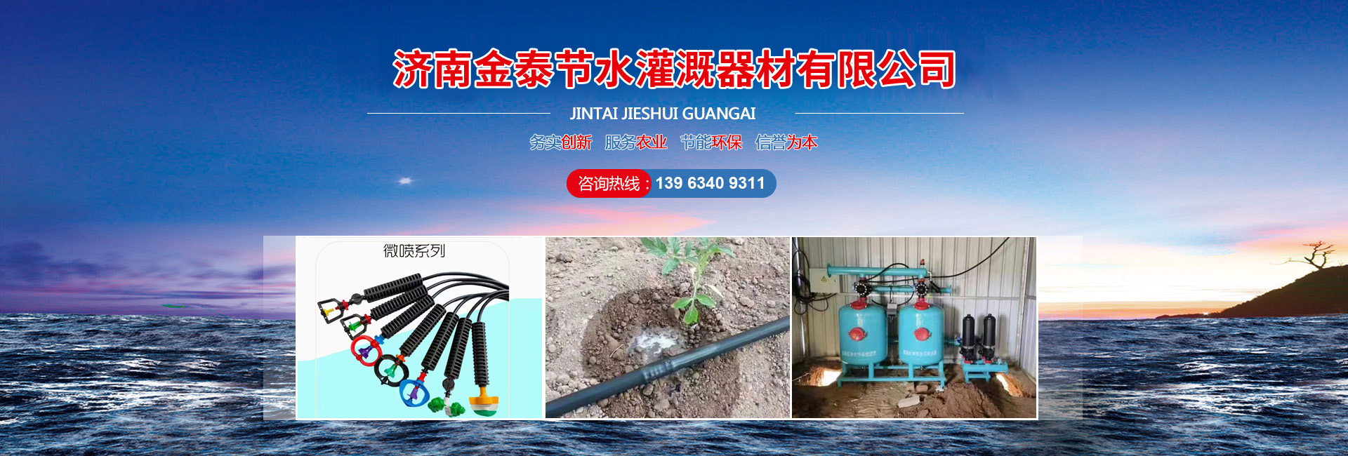 濟(jì)寧市泓世新型建材有限公司